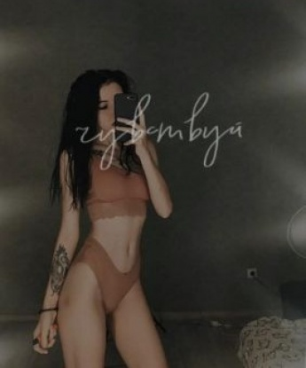 Полина